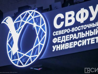 СВФУ имени М. К. Аммосова победил в «Турнире вузов» Дальнего Востока