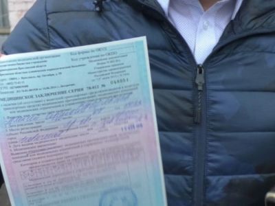 В Якутске ввели изменения по выдаче справок нарколога и психиатра