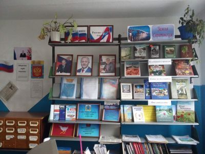 Октябрьская сельская библиотека