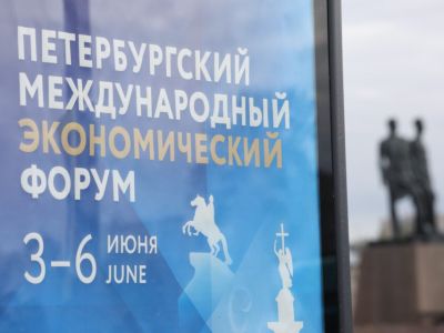 На ПМЭФ стартует всероссийское голосование за краснокнижные виды — символы страны