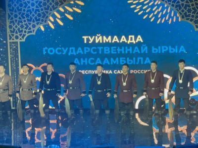 Ансамбль «Туймаада» завоевал Гран-при 42-го международного конкурса «Восточная сказка»