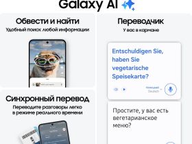 Смартфон Samsung