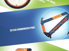 Детский велосипед Wind Ultra 20 Rigid 7sp, год 2025, цвет Синий-Оранжевый