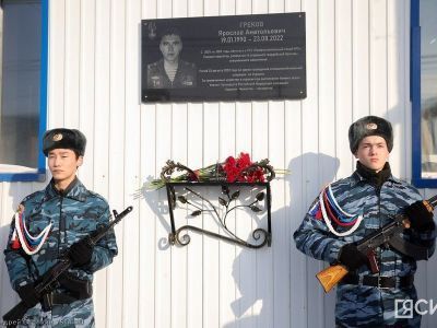 В Якутском автодорожном техникуме установили мемориальную доску в память об участнике СВО