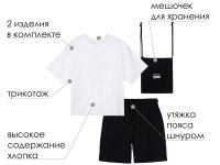 Комплект трикотажный для девочек: фуфайка (футболка), шорты, сумка-мешок