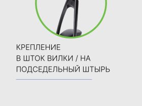 Sks Комплект крыльев SKS Blade Set 26-27.5ʺ, цвет Черный