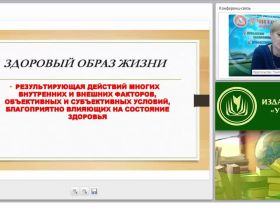 Организация взаимодействия специалистов ДОО в вопросах формирования у дошкольников основ здорового образа жизни