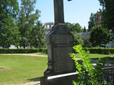 Могила Богданова Анатолия Петровича (1834-1896)