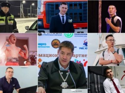 Спортсмены, политики, врачи, артисты: топ молодых и успешных мужчин Якутии