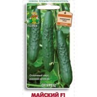 Огурец Майский F1