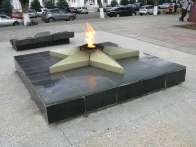 Вечный огонь