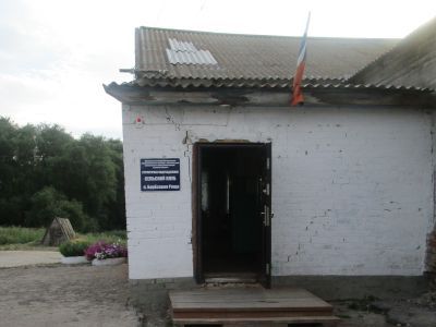 Клуб п. Березовая Роща