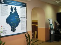 Специальная библиотека для слепых г. Тюмени