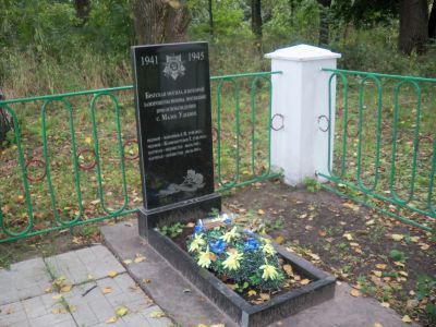 Братская могила 4 советских воинов, погибших в 1943 г. в бою с немецко-фашистскими захватчиками