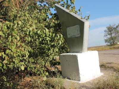 Памятный знак на месте боев партизан