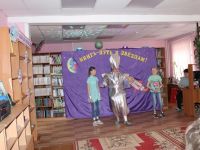 Белоевская центральная детская библиотека