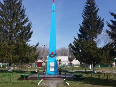 Памятник комсомольцам-подпольщикам, действовавшим на территории Брасовского района в период немецко-фашистской оккупации (1941-1943 гг.). Организация им. Щорса