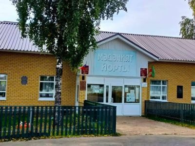 Верхнетимерлекский сельский дом культуры