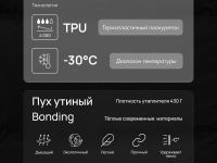 Длинный пуховик с натуральным пухом