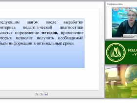 Методы изучения индивидуального развития детей: наблюдение, игры и упражнения, эксперимент