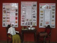 Балезинский районный музей