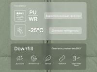 Длинный пуховик с капюшоном