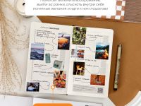 Розовый ежедневник Remarklee Aesthetic "Everything about me" В6+