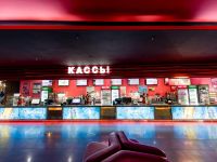 Кинотеатр «Киномакс» г. Волжского