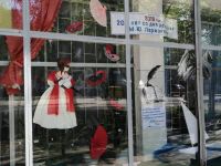 Библиотека имени М. Ю. Лермонтова г. Ростова-на-Дону