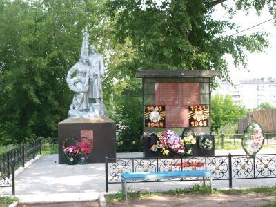 Братская могила