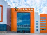 Кинотеатр «Кинополис» г. Гатчины