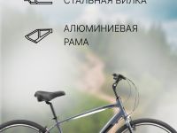 Дорожный велосипед Stark Terros 28.2 V, год 2023, цвет Серый-Черный, ростовка 16