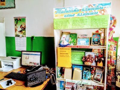 Канбековская сельская библиотека № 8