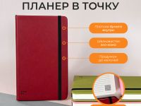 Вишнёвый планер в точку Remarklee Aesthetic В6+