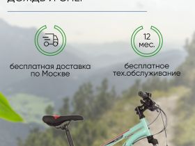 Подростковый велосипед Novatrack Action 24, год 2023, цвет Зеленый-Голубой, ростовка 12