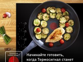 Сковорода 26 см Tefal Daily Cook G7300555