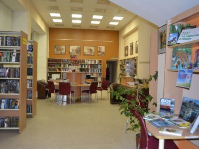 Центральная районная библиотека им. С. С. Гейченко