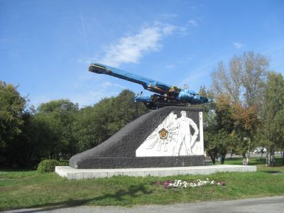 Углепогрузочная машина "УП-3, на которой был установлен Всесоюзный рекорд добычи угля бригадой Н. Кочеткова