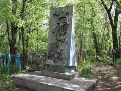 Братская могила 5-ти подпольщиков