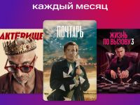 Цифровой продукт KION