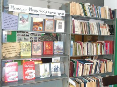 Карабатовская сельская библиотека