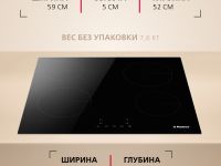 Электрическая панель Hansa BHC633009