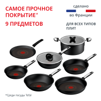 Набор индукционной посуды Excellence Fusion L 9 предметов 20/24/24/25/28/30см 5 л