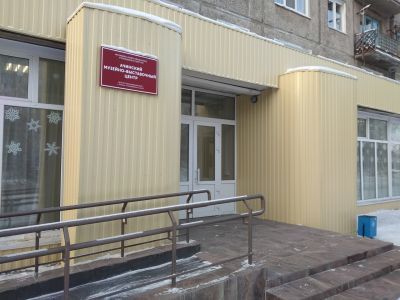 Ачинский музейно-выставочный центр