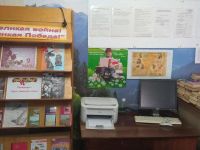 Владыченская библиотека