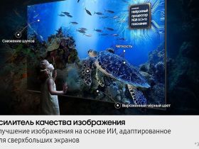 Телевизор Samsung 115" Neo QLED 4K Smart TV (2026) серия 9 QE115QN90FUXRU черный титан
