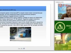 Современные методики совершенствования навыков водителя