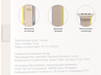 Ремешок для умных часов VLP