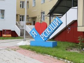 В Якутске завершают капремонт республиканской специальной школы-интерната