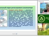Характеристика детей с ОНР: определение, периодизация, обследование